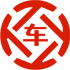 嘉峪关昇腾云汽车抵押贷款公司 