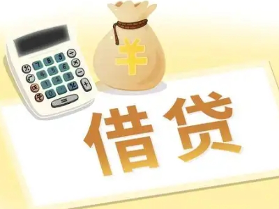 嘉峪关押车贷款:快速解决资金难题的便捷之道